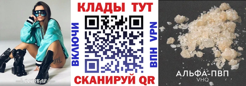 Купить МАРИХУАНА  A-PVP  ГАШ  Мефедрон  Кокаин  Пойковский