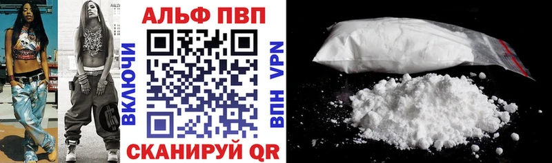 Купить закладки  Пойковский  Альфа ПВП крисы CK 