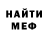 КЕТАМИН VHQ xMarkyZ