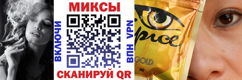 Купить  Пойковский  Бутират GHB 