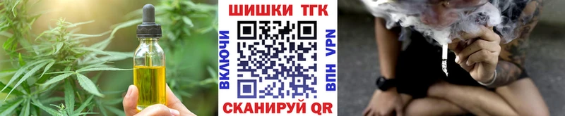 Купить  Пойковский  Canna-Cookies марихуана 