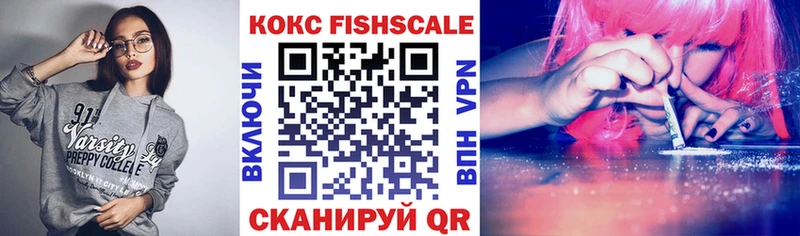 Кокаин Перу  Купить где  Пойковский 
