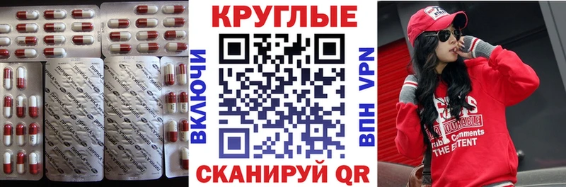 Купить закладки  Пойковский  Экстази Punisher 