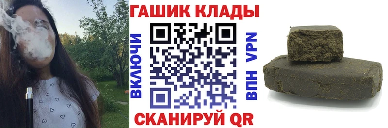 Гашиш гарик  Купить где  Пойковский 