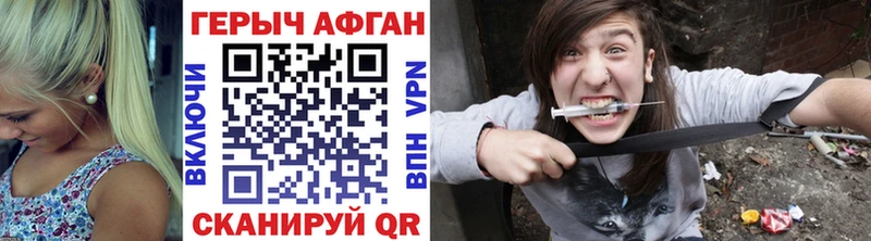 ГЕРОИН VHQ  Купить закладки  Пойковский 