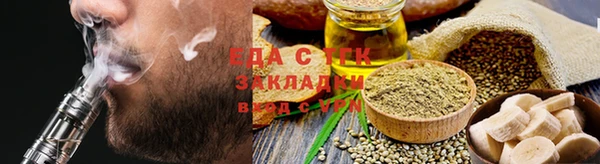 шишки Алзамай