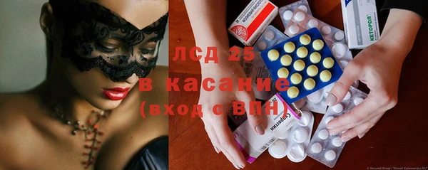 прущие крисы Алексин