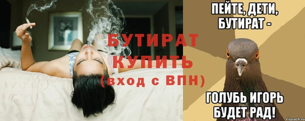 прущие крисы Алексин