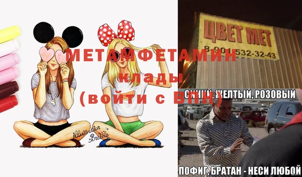 таблы Алексеевка