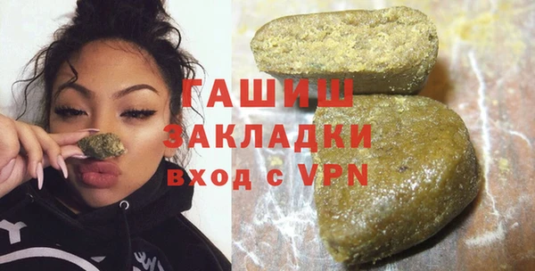 шишки Алзамай