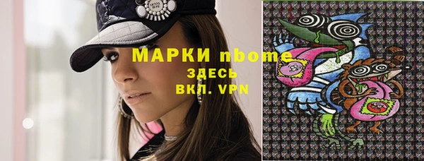 таблы Алексеевка