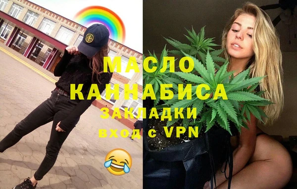 прущие крисы Алексин