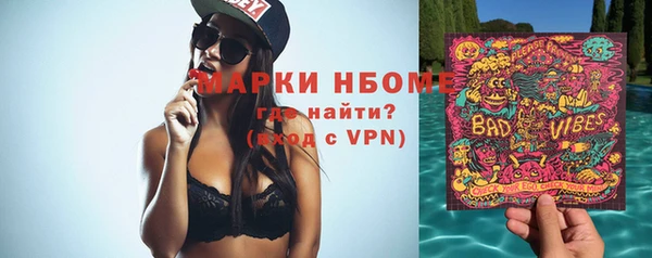 прущие крисы Алексин