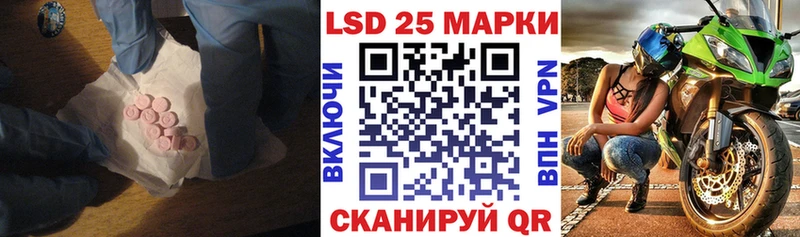 Лсд 25 экстази кислота  Купить закладки  Пойковский 