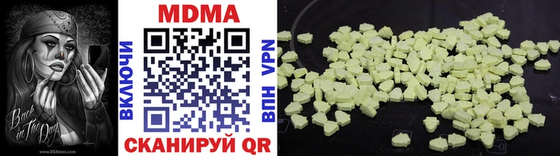 MDMA молли  Купить где  Пойковский 