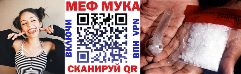 Купить где  Пойковский  Мефедрон VHQ 