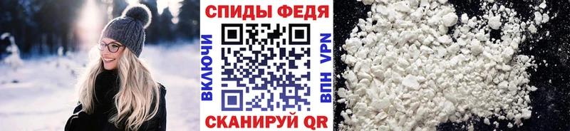 Купить  Пойковский  Первитин Methamphetamine 