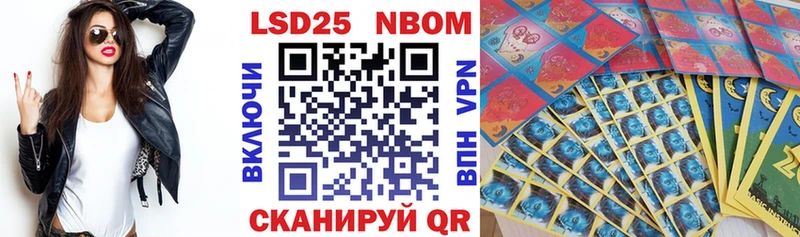 Наркотические марки 1,5мг  Купить закладки  Пойковский 