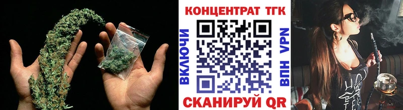ТГК гашишное масло  Купить где  Пойковский 